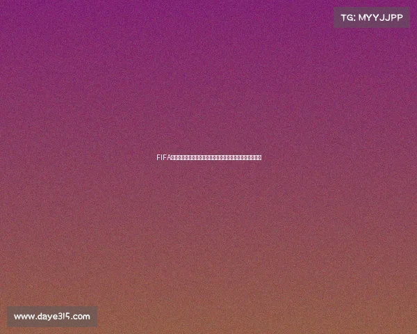 FIFA足球世界世界杯模式球队巅峰对决全面解析与战术指南攻略